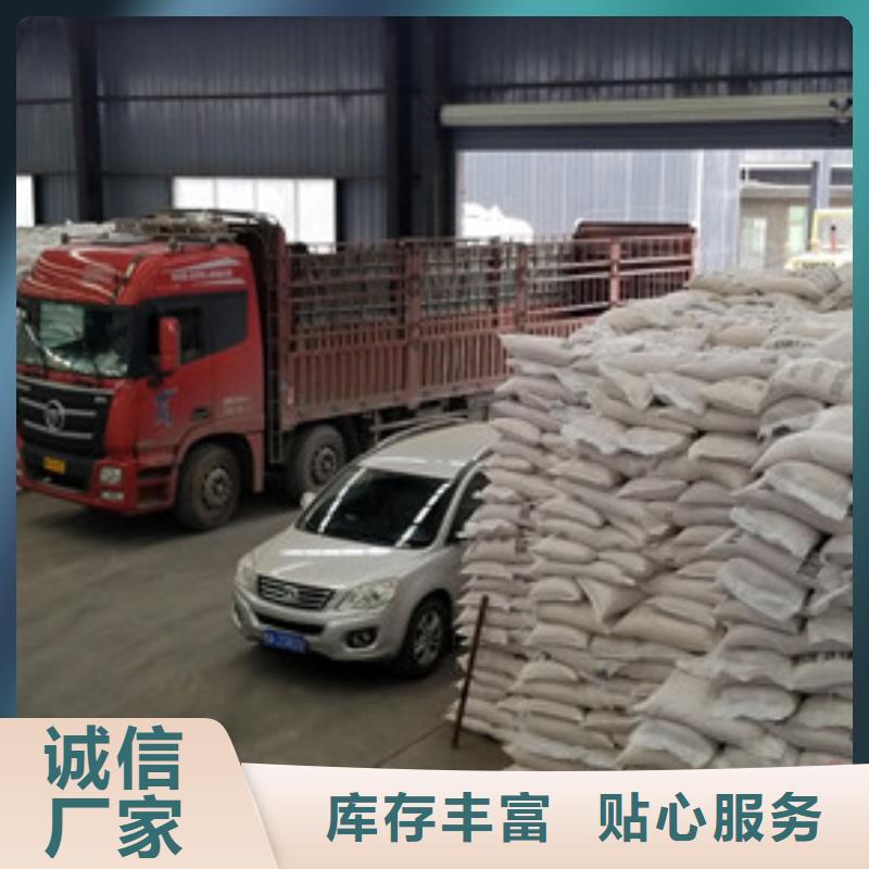 陽離子聚丙烯酰胺活性炭擁有多家成功案例