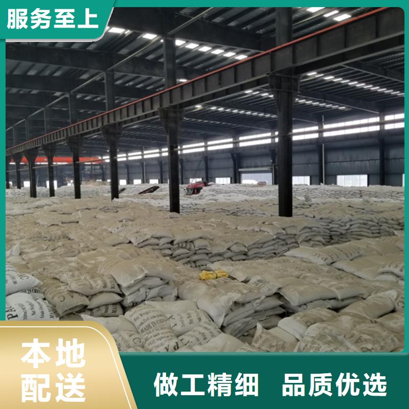 陽離子聚丙烯酰胺自產(chǎn)自銷