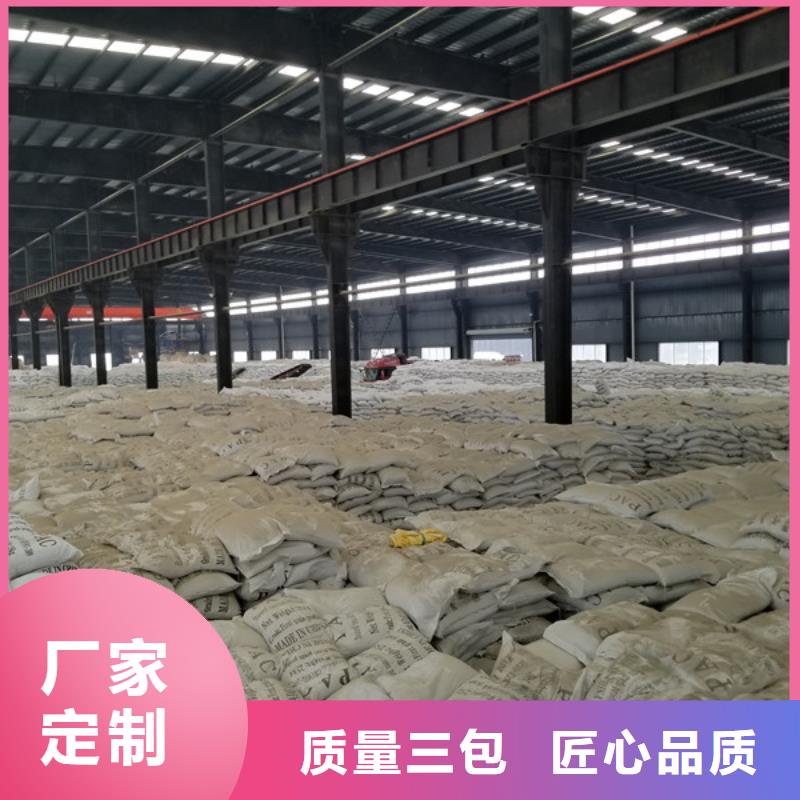 陽離子聚丙烯酰胺性價比高