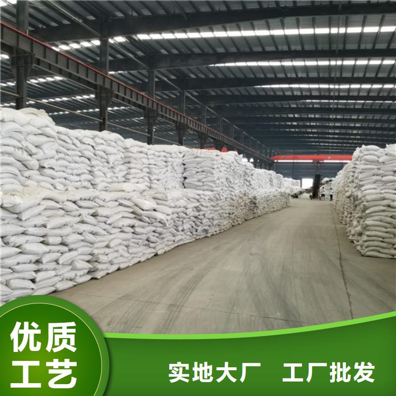 聚丙烯酰胺陰離子60離子度