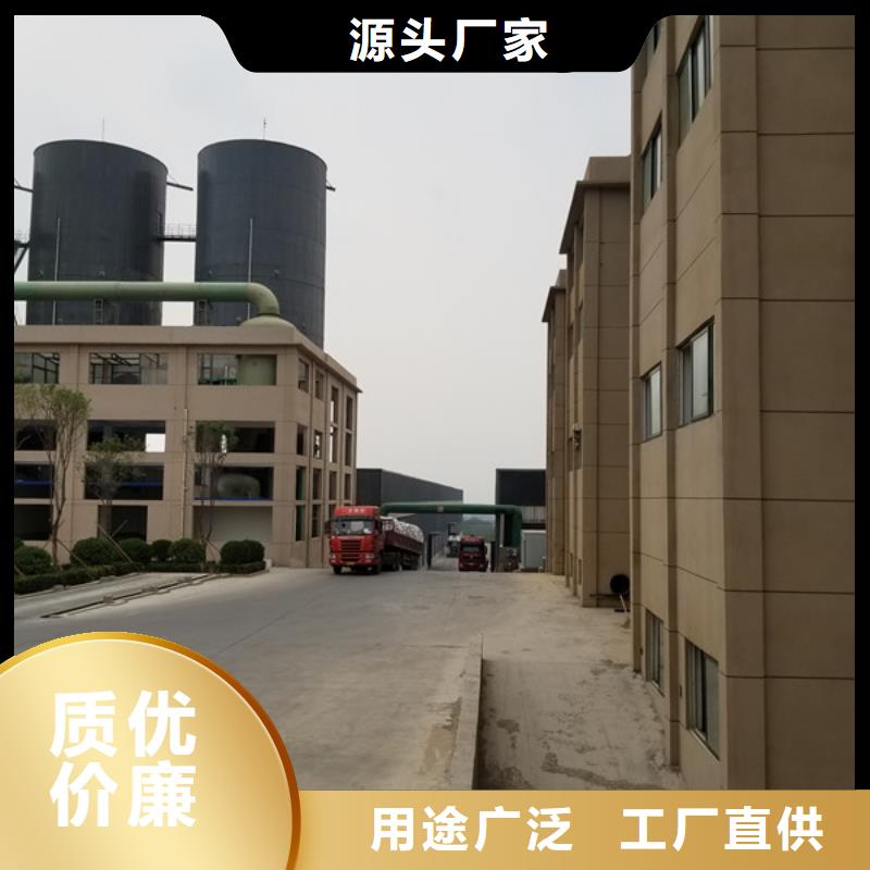 陽(yáng)離子聚丙烯酰胺【椰殼活性炭】?jī)?yōu)質(zhì)貨源