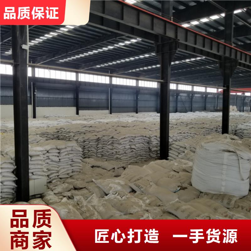 陽離子聚丙烯酰胺_活性炭實力派廠家