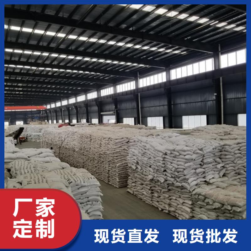 生產(chǎn)陽離子聚丙烯酰胺_誠信廠家