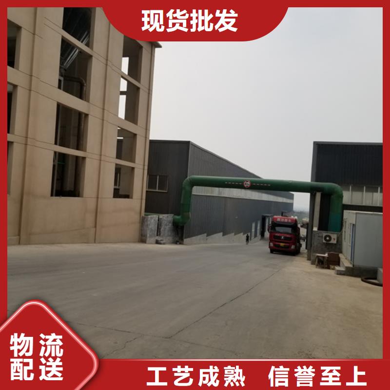 聚合硫酸铁视频-聚合硫酸铁-山西省吕梁市【当地】经销商-柳林|方山|阳泉|朔州|晋中|运城|长治|大同|临汾