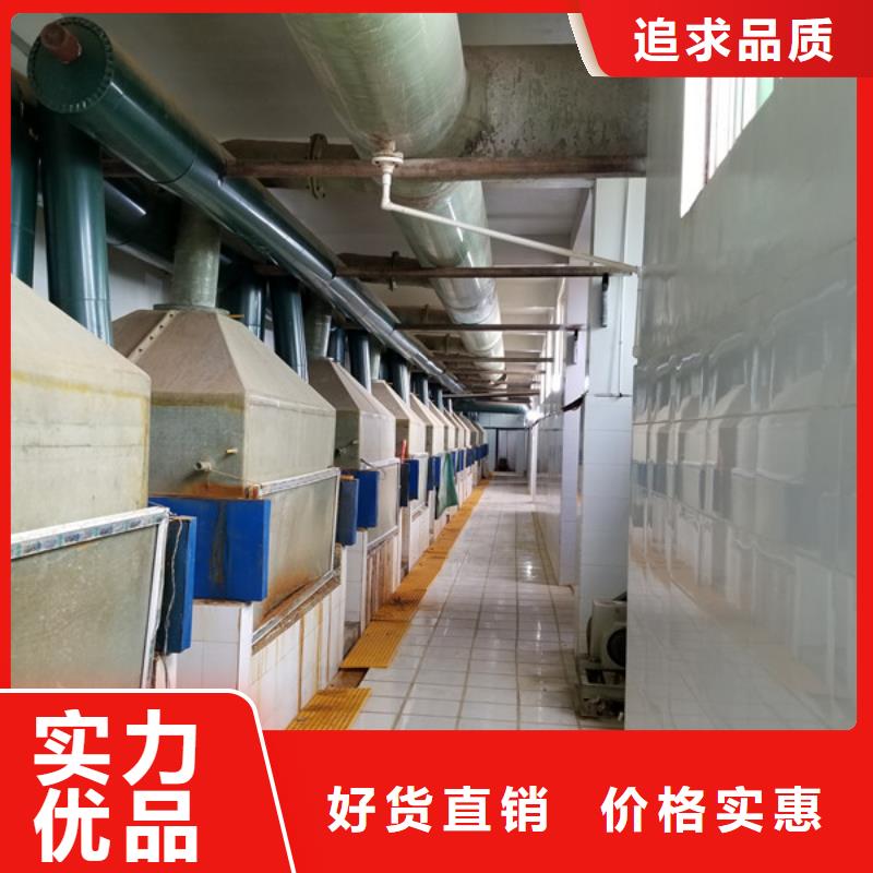 聚丙烯酰胺陰離子廠