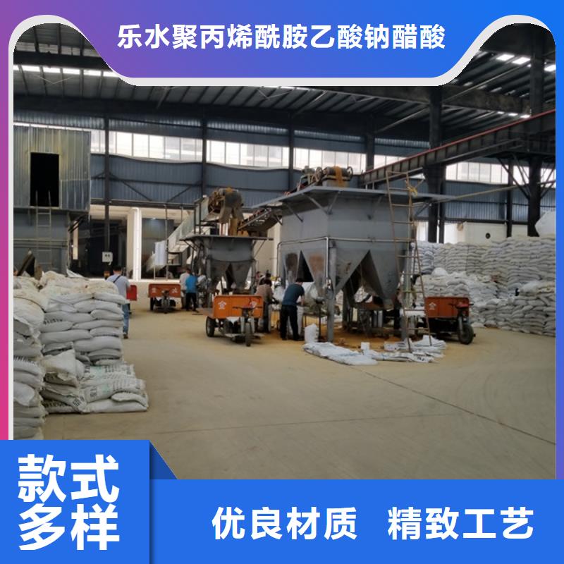 陽離子聚丙烯酰胺_氯酸鈉專業生產廠家