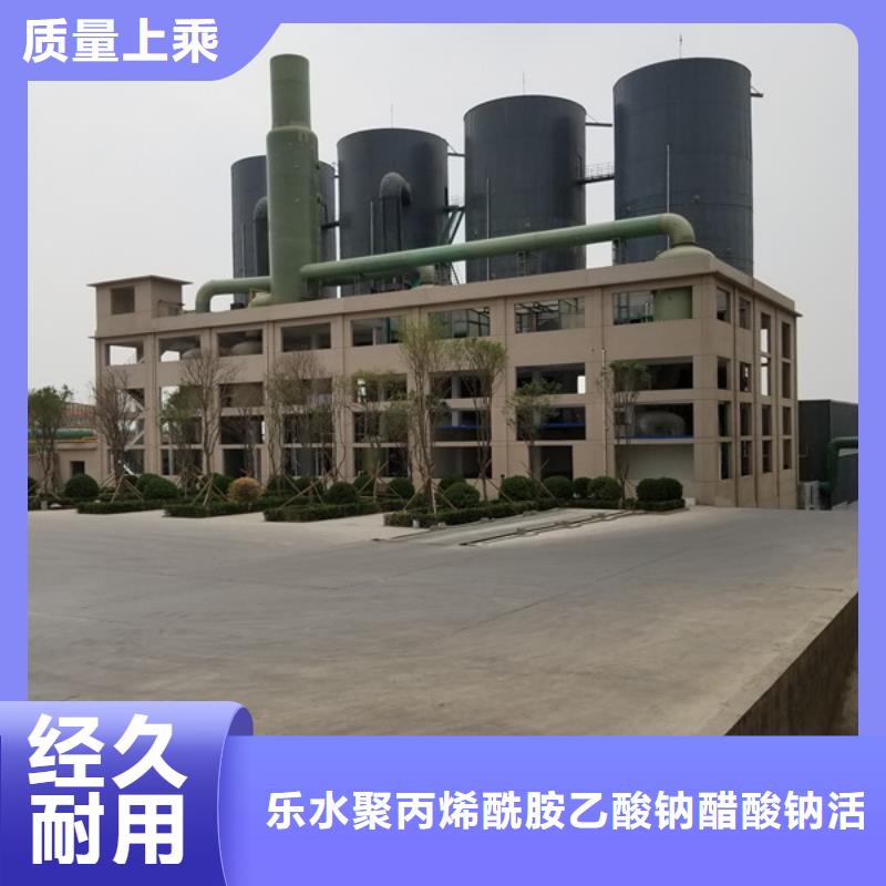 可定制陽離子聚丙烯酰胺的廠家