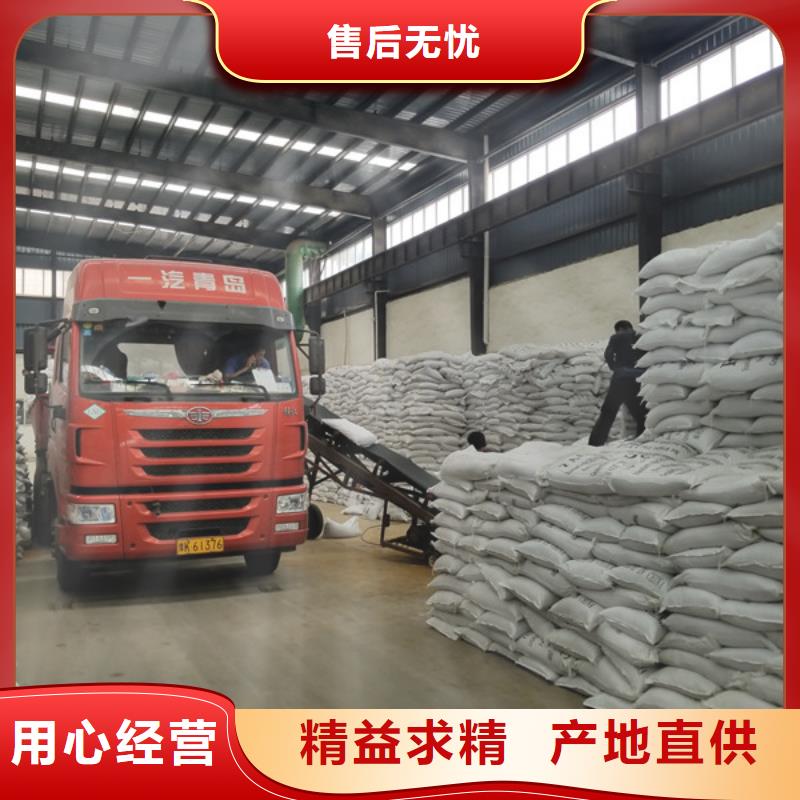 聚丙烯酰胺陰離子40離子度