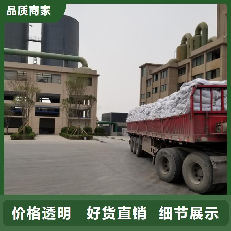 陽(yáng)離子聚丙烯酰胺醋酸鈉適用范圍廣