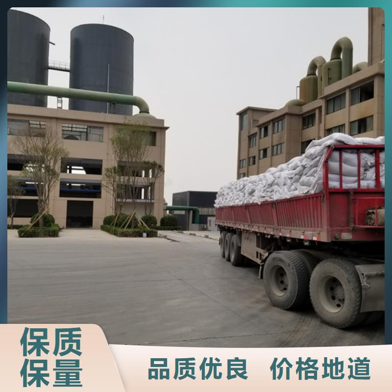 陽離子聚丙烯酰胺聚丙烯酰胺發(fā)貨及時