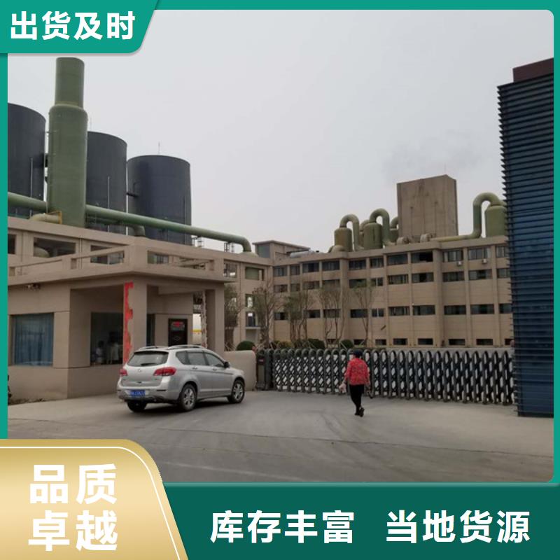 白沙縣聚丙烯酰胺陽離子廠