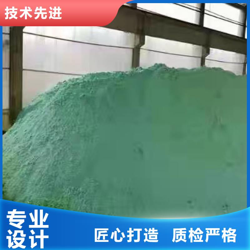 陽離子聚丙烯酰胺批發零售