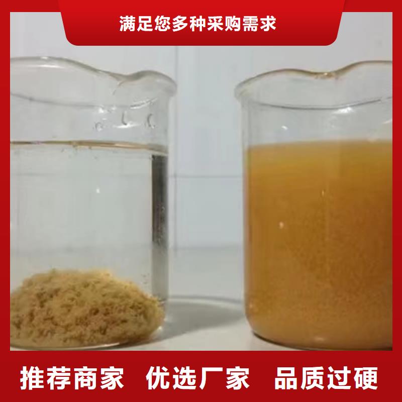 陽離子聚丙烯酰胺自產(chǎn)自銷
