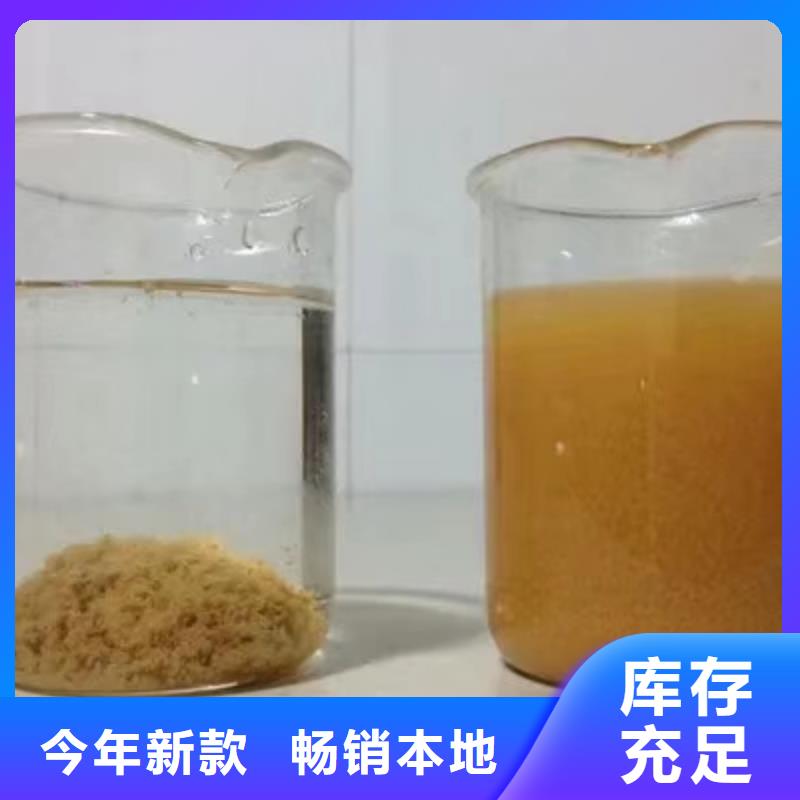陽離子聚丙烯酰胺,聚合硫酸鐵實拍展現