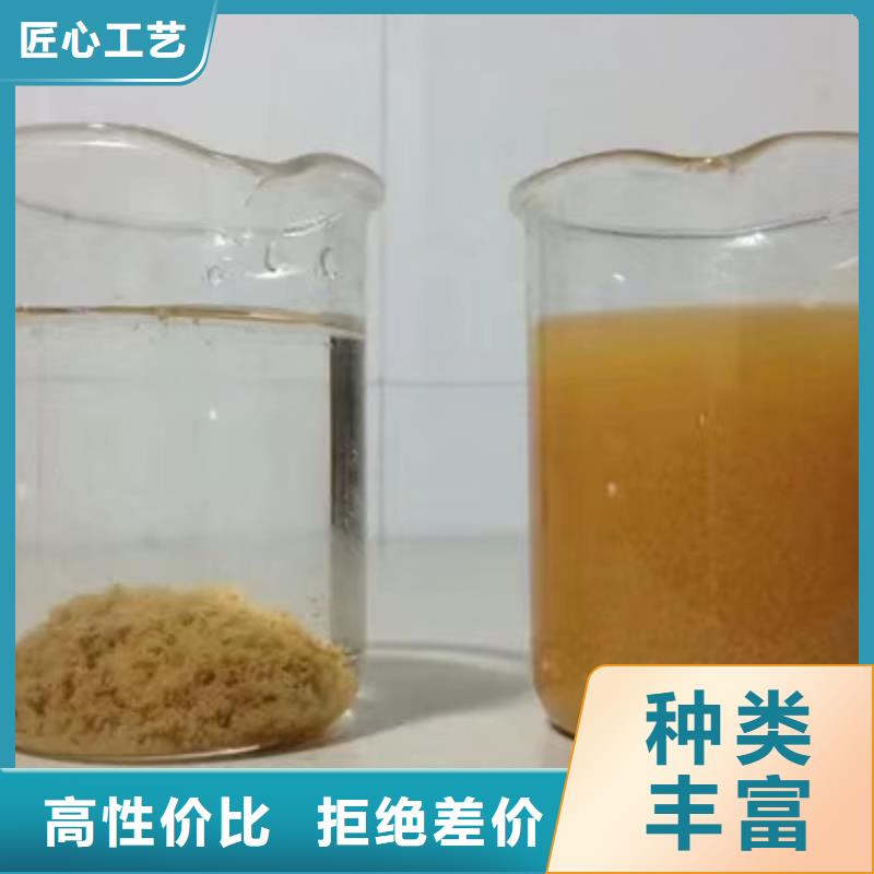 陽離子聚丙烯酰胺_氯酸鈉專業生產廠家