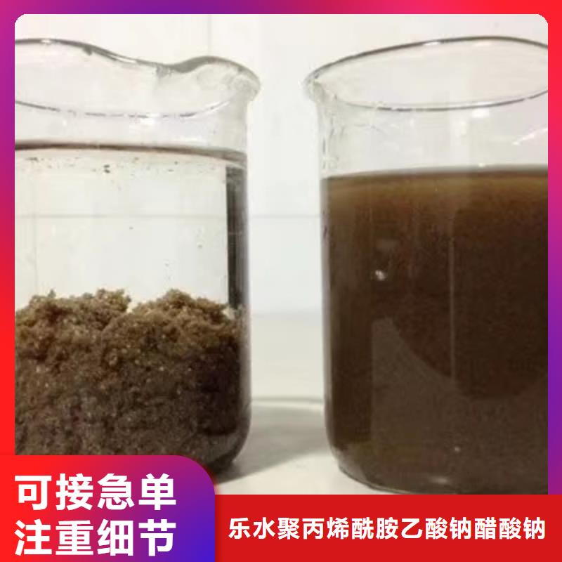 陽離子聚丙烯酰胺,片堿客戶滿意度高