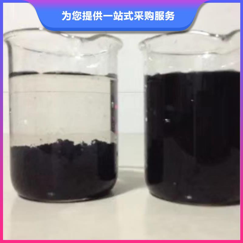 可定制陽離子聚丙烯酰胺的廠家