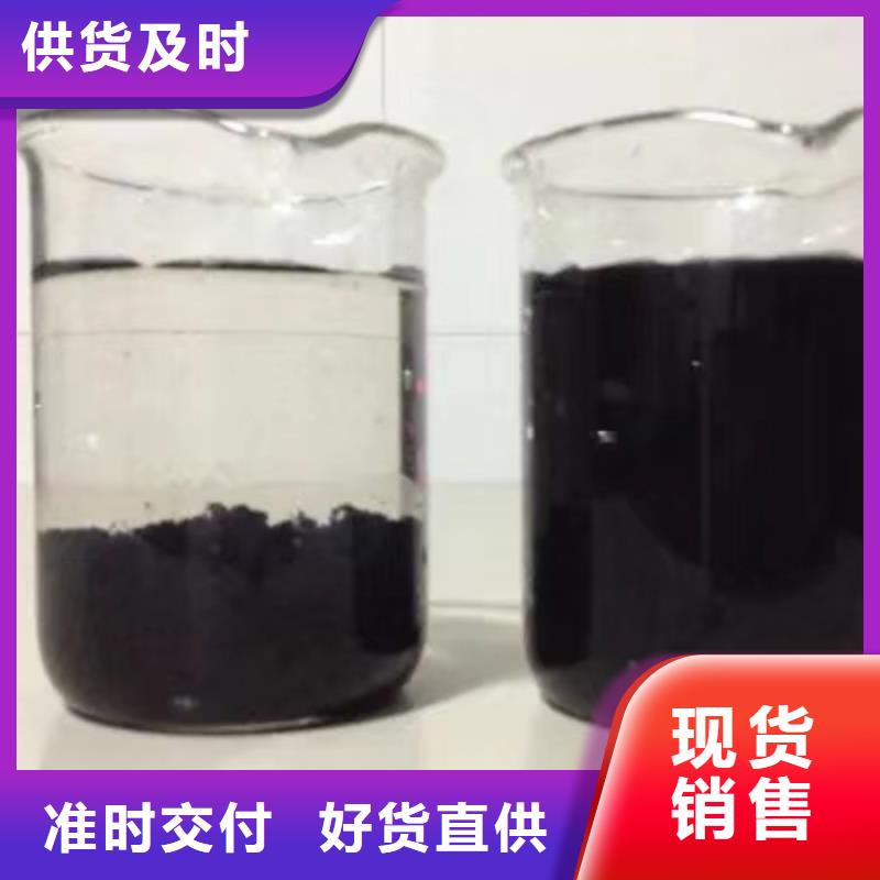 陽(yáng)離子聚丙烯酰胺醋酸鈉適用范圍廣