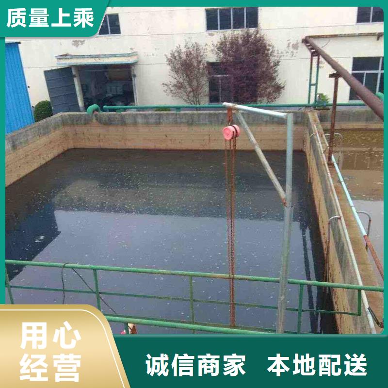 聚合硫酸铁视频-聚合硫酸铁-山西省吕梁市【当地】经销商-柳林|方山|阳泉|朔州|晋中|运城|长治|大同|临汾