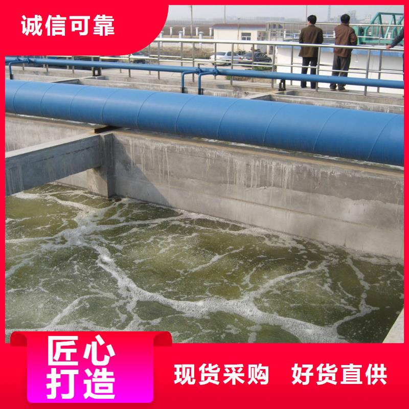 聚丙烯酰胺陰離子40離子度