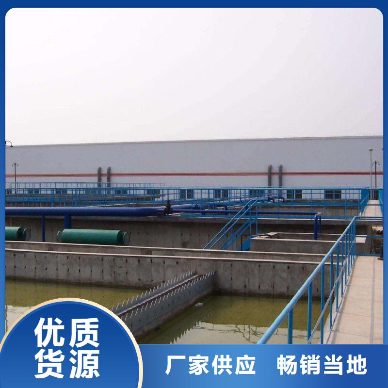 陽離子聚丙烯酰胺聚合氯化鋁廠家服務至上