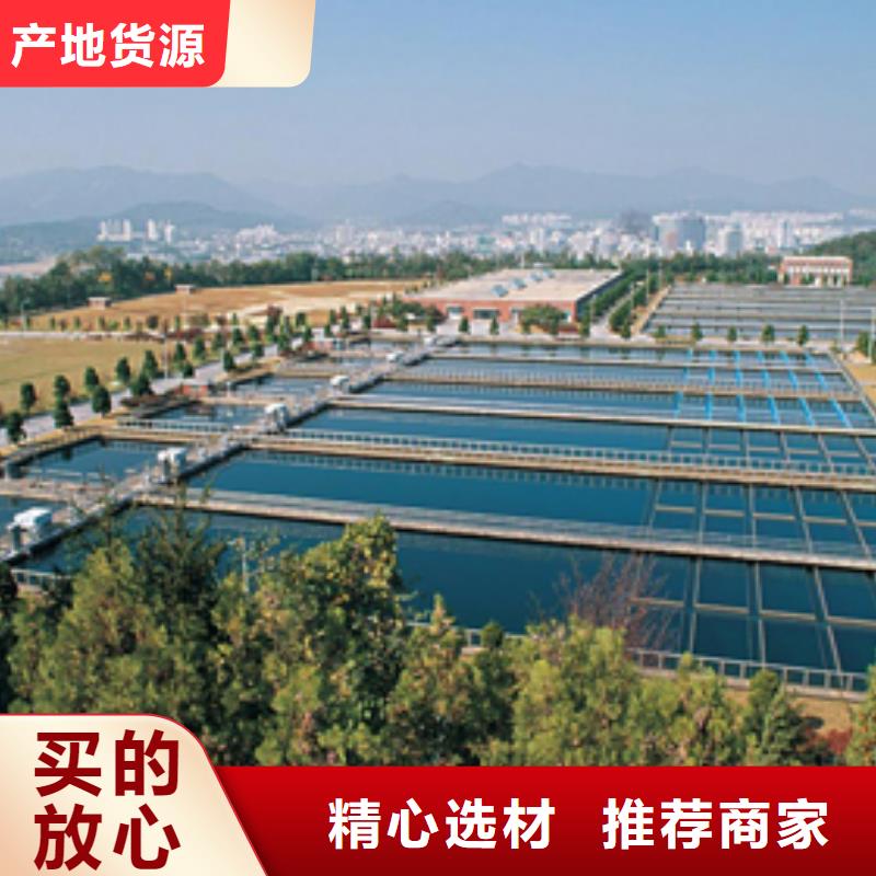 聚丙烯酰胺陰離子廠