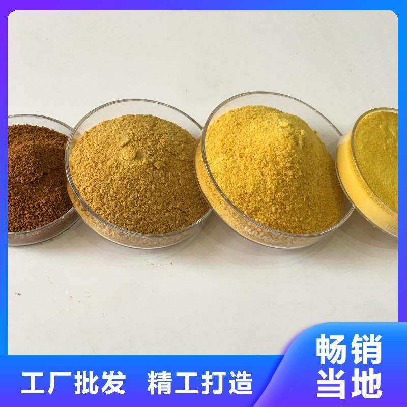 陽離子聚丙烯酰胺,聚合硫酸鐵實拍展現