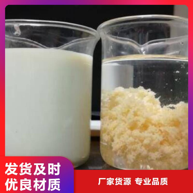 陽離子聚丙烯酰胺活性炭擁有多家成功案例