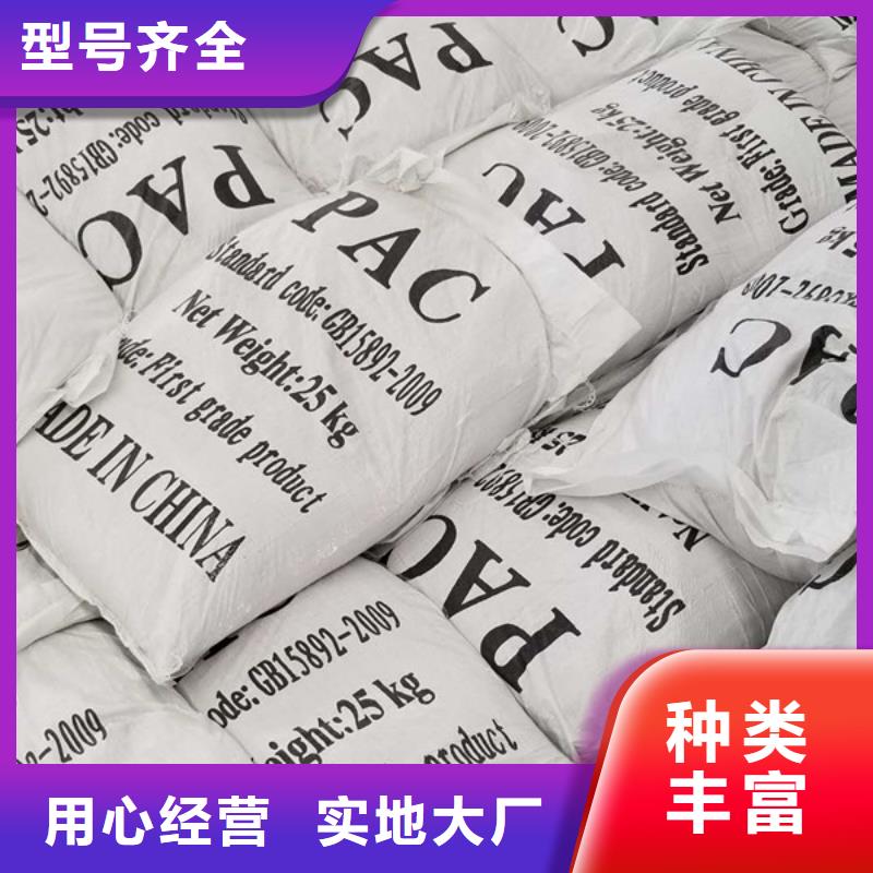 陽(yáng)離子聚丙烯酰胺【椰殼活性炭】?jī)?yōu)質(zhì)貨源