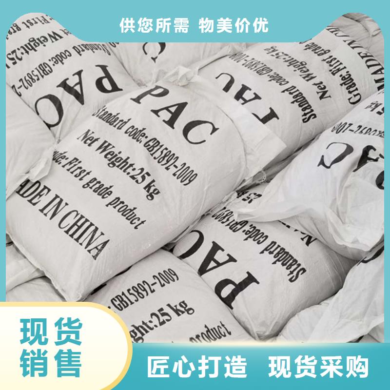 【陽離子聚丙烯酰胺葡萄糖實體廠家支持定制】