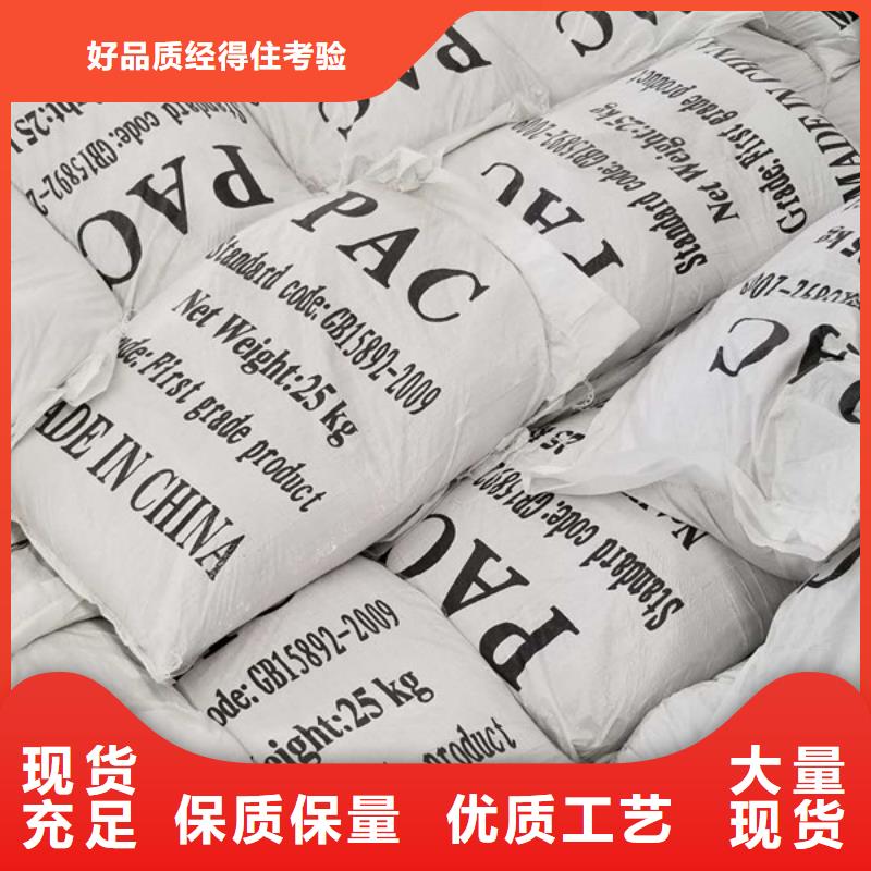 聚合硫酸铁视频-聚合硫酸铁-山西省吕梁市【当地】经销商-柳林|方山|阳泉|朔州|晋中|运城|长治|大同|临汾