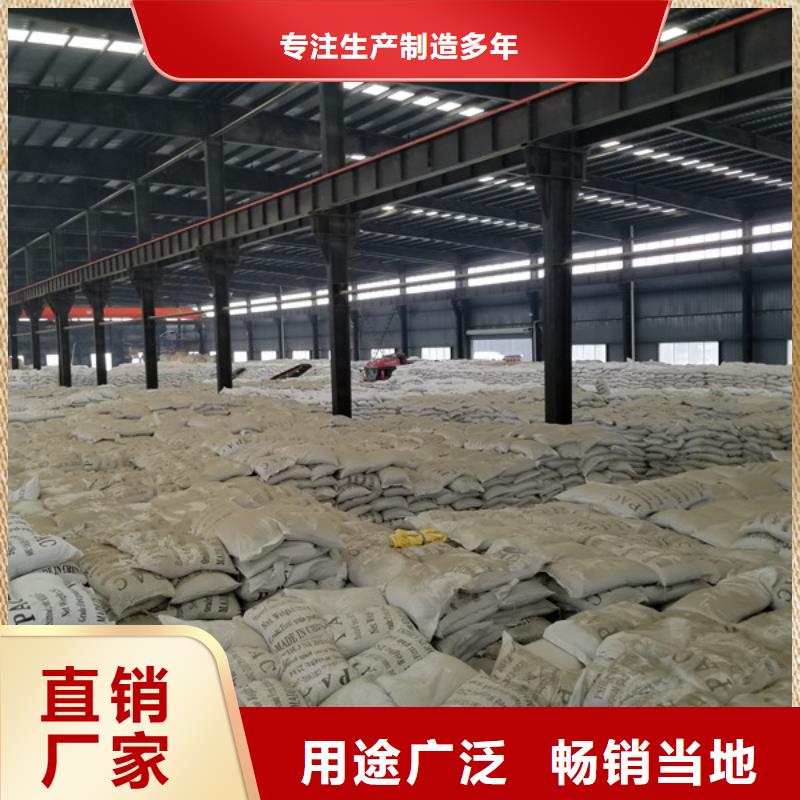 聚丙烯酰胺陰離子廠
