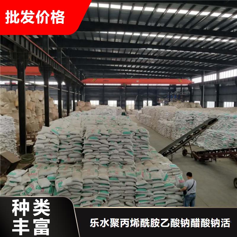 陽(yáng)離子聚丙烯酰胺【椰殼活性炭】?jī)?yōu)質(zhì)貨源