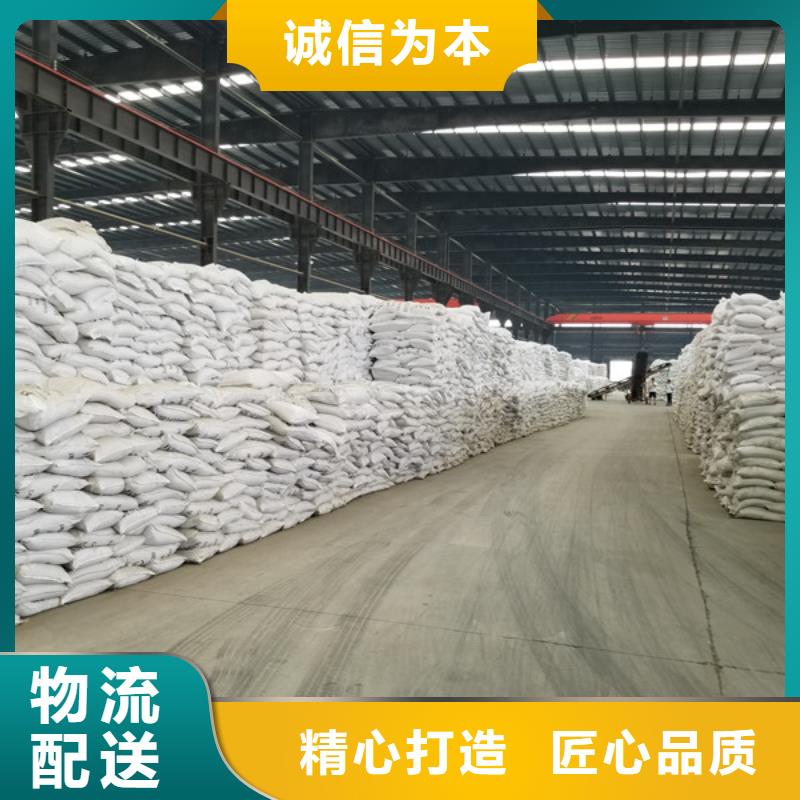 陽離子聚丙烯酰胺_氯酸鈉專業生產廠家