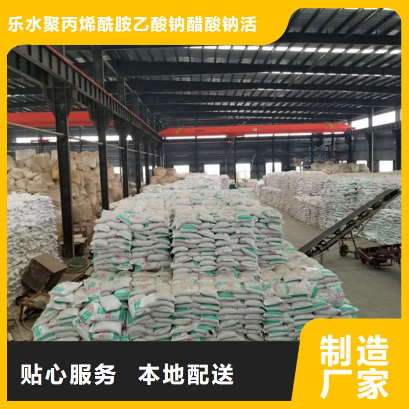 除磷劑片堿放心購