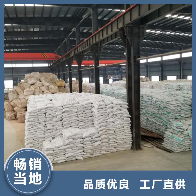 聚合硫酸铁视频-聚合硫酸铁|黑龙江省哈尔滨市|阿城|松北|齐齐哈尔|黑河|佳木斯|绥化|牡丹江|大庆|鹤岗