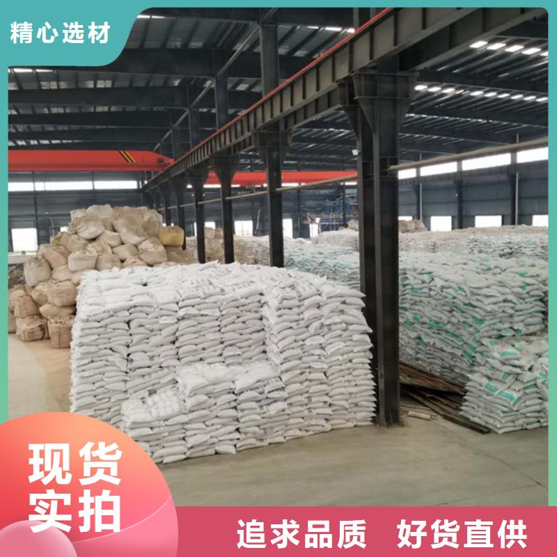 除磷劑【陰離子聚丙烯酰胺】高質量高信譽