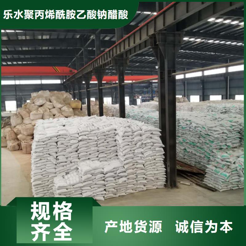 除磷劑【乙酸鈉】細節之處更加用心