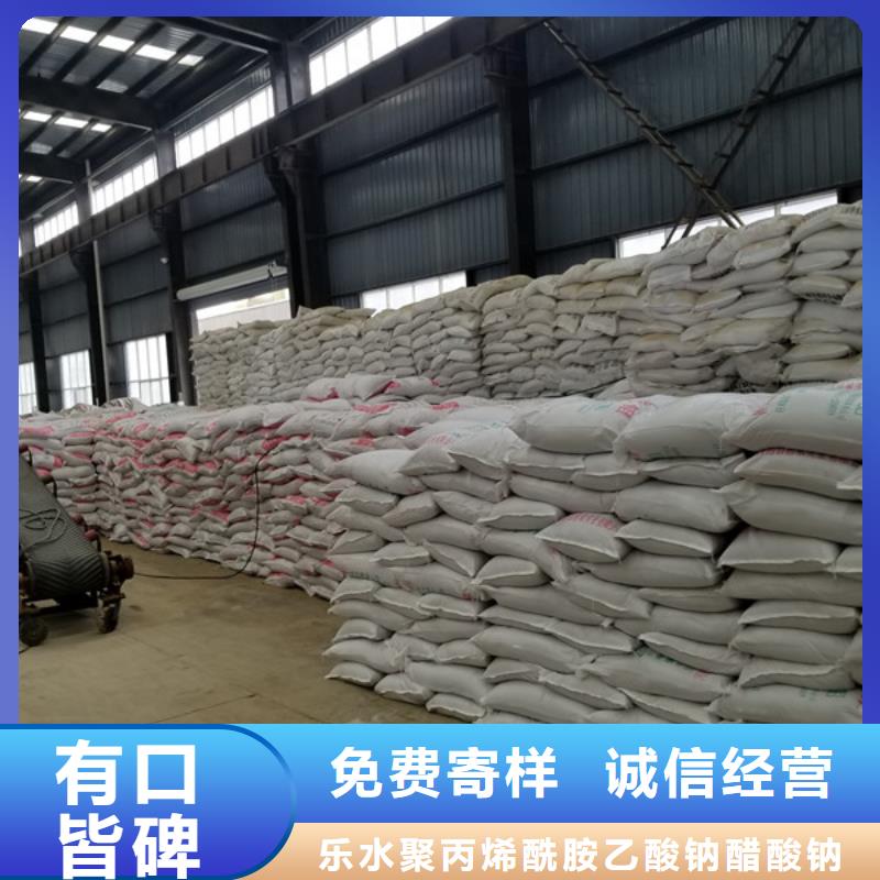 聚合硫酸铁视频-聚合硫酸铁|黑龙江省哈尔滨市|阿城|松北|齐齐哈尔|黑河|佳木斯|绥化|牡丹江|大庆|鹤岗