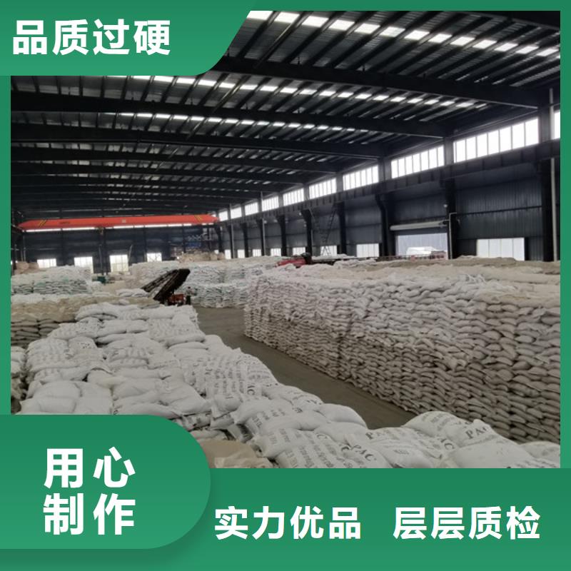 【除磷劑】,陽離子聚丙烯酰胺價格公道合理