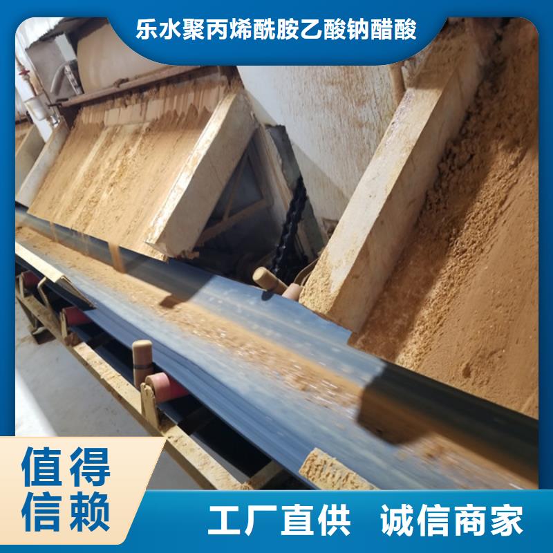 除磷劑【乙酸鈉】細(xì)節(jié)之處更加用心
