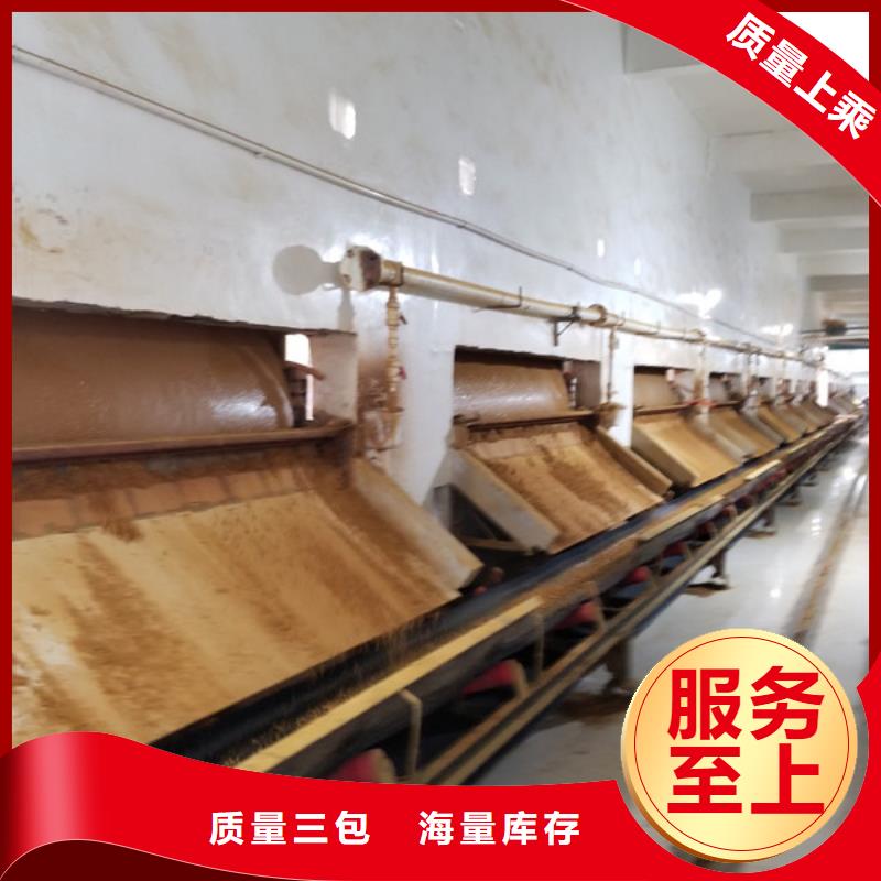 【除磷劑】,陽離子聚丙烯酰胺價格公道合理