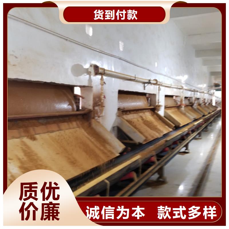 聚合硫酸铁视频-聚合硫酸铁|黑龙江省哈尔滨市|阿城|松北|齐齐哈尔|黑河|佳木斯|绥化|牡丹江|大庆|鹤岗