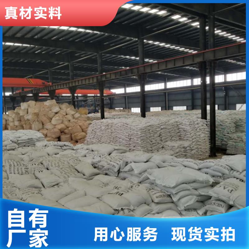 除磷劑聚鐵售后完善