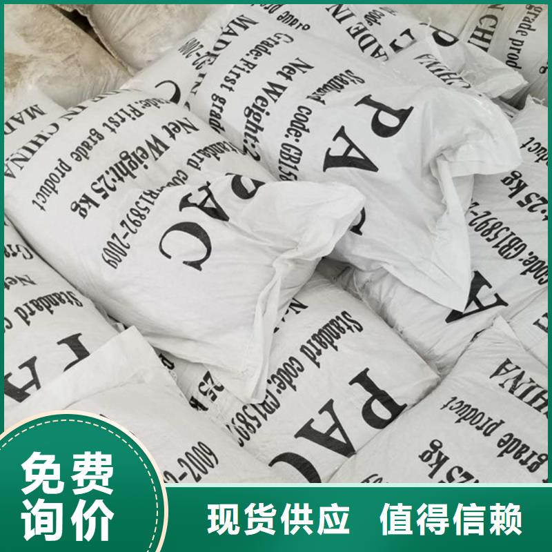 除磷劑聚鐵售后完善