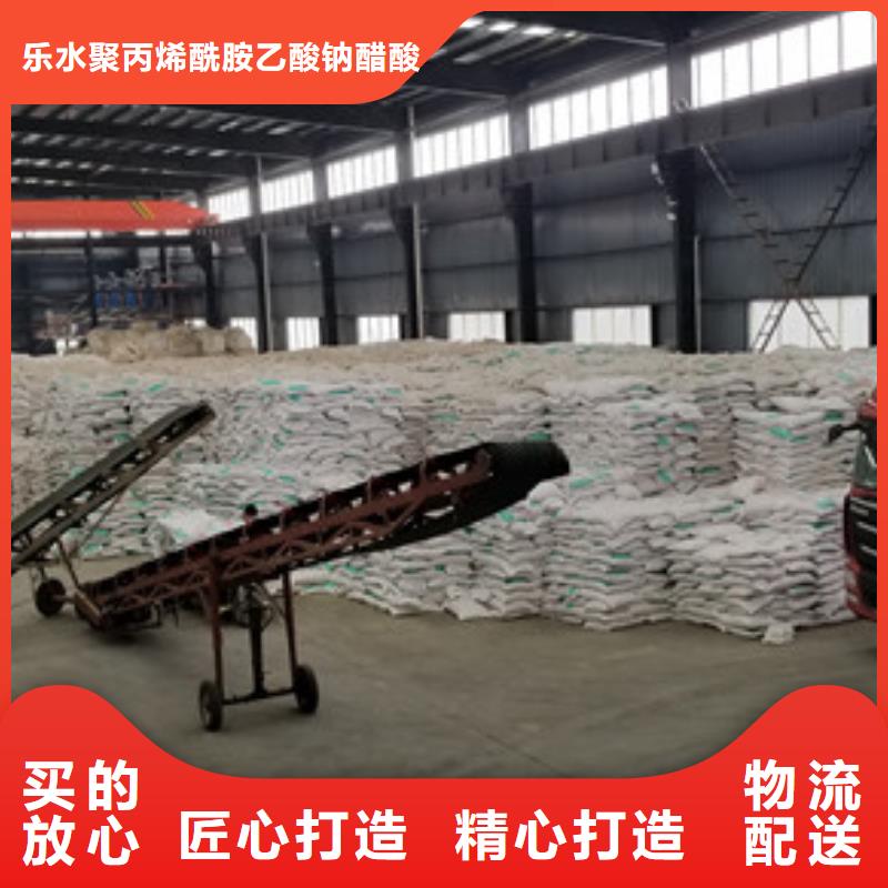聚合硫酸铁视频-聚合硫酸铁|黑龙江省哈尔滨市|阿城|松北|齐齐哈尔|黑河|佳木斯|绥化|牡丹江|大庆|鹤岗