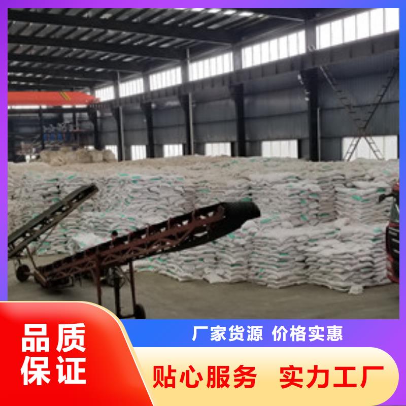 除磷劑固體廠