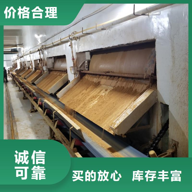 除磷劑,醋酸鈉廠家采購