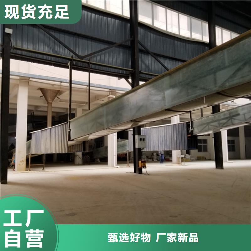 聚合硫酸铁视频-聚合硫酸铁|黑龙江省哈尔滨市|阿城|松北|齐齐哈尔|黑河|佳木斯|绥化|牡丹江|大庆|鹤岗