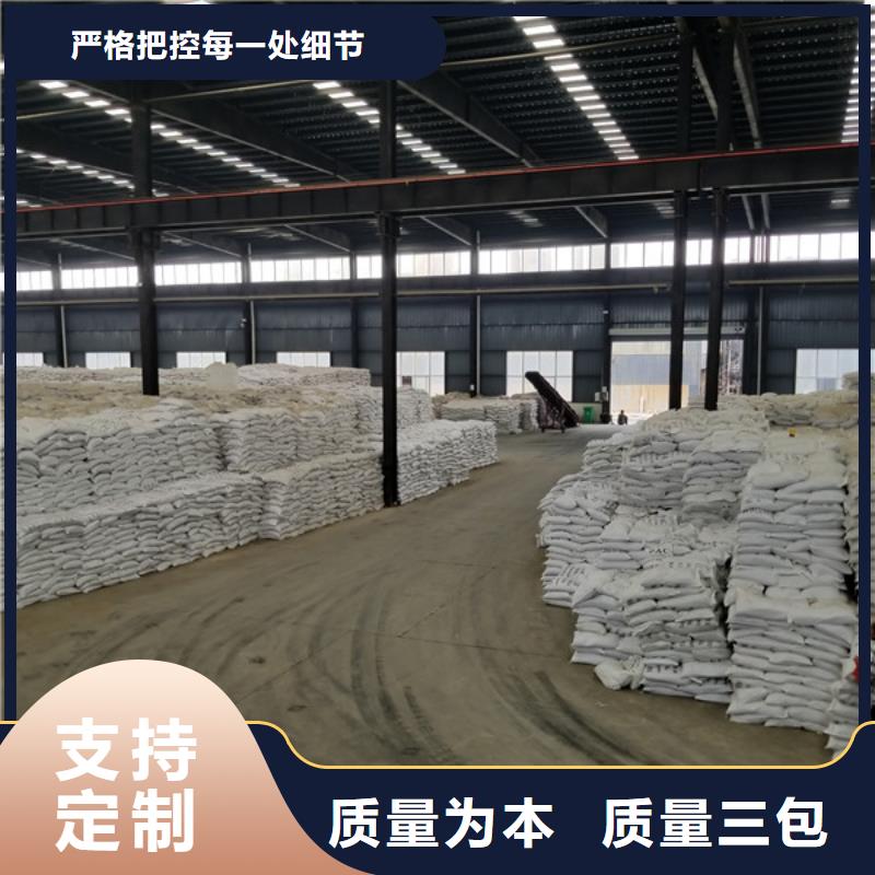 除磷劑片堿庫存充足